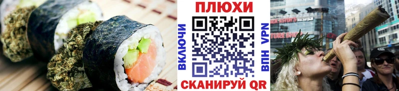 Еда ТГК марихуана  Первоуральск 
