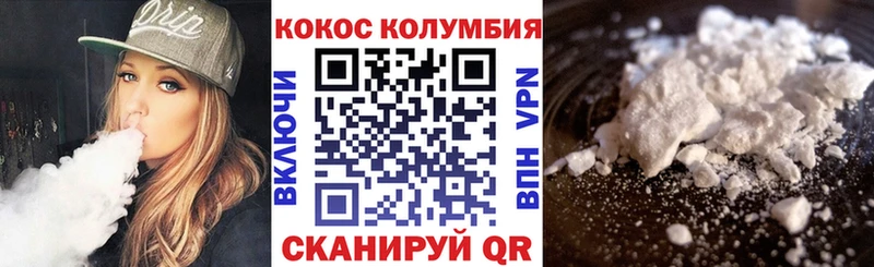это состав  hydra вход  Первоуральск  COCAIN Columbia 