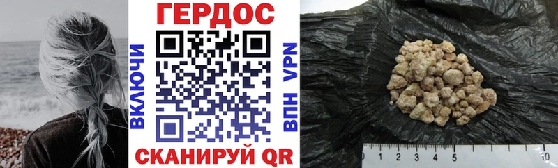 mega маркетплейс  маркетплейс наркотические препараты  ГЕРОИН герыч  Первоуральск 