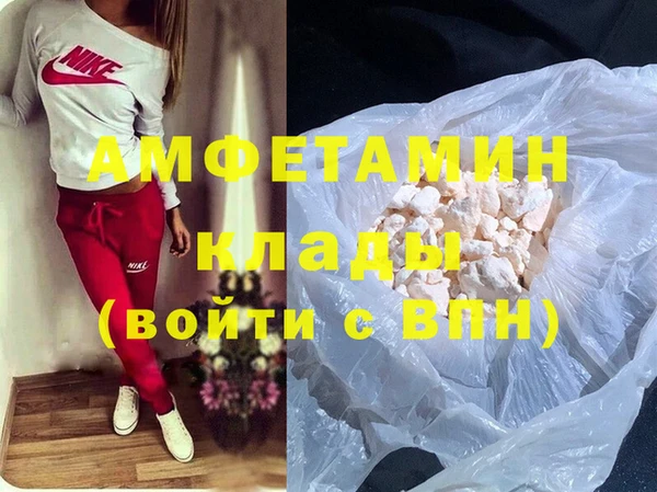 гашиш Вяземский