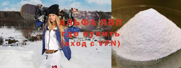 apvp Вязьма