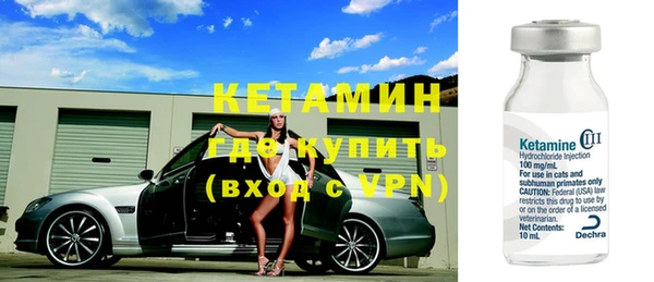 эйфоретик Володарск