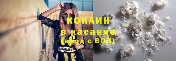 соль ск Вязники