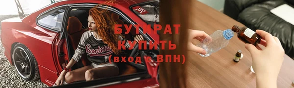 соль ск Вязники