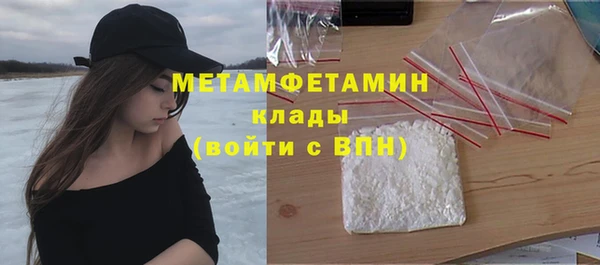 соль ск Вязники