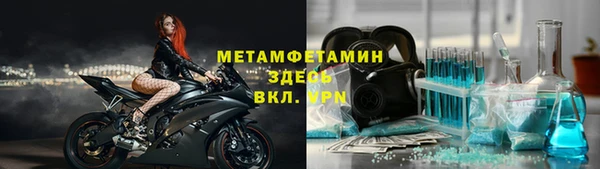 соль ск Вязники