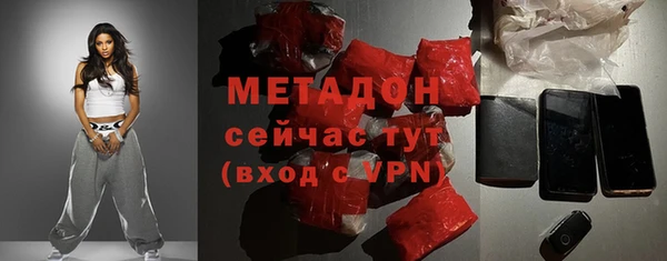 мефедрон мука Волоколамск