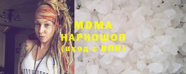 соль ск Вязники