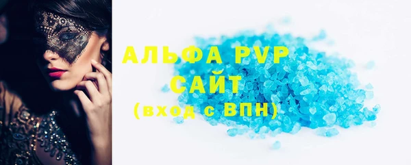 гашиш Вяземский