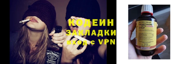 гашиш Вяземский