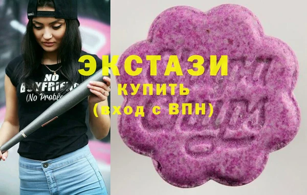 гашиш Вяземский