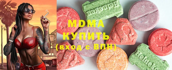 соль ск Вязники