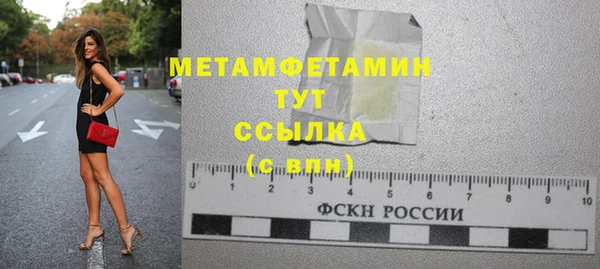 соль ск Вязники