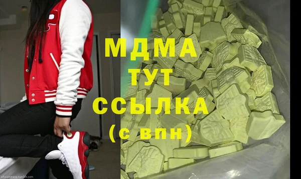 соль ск Вязники