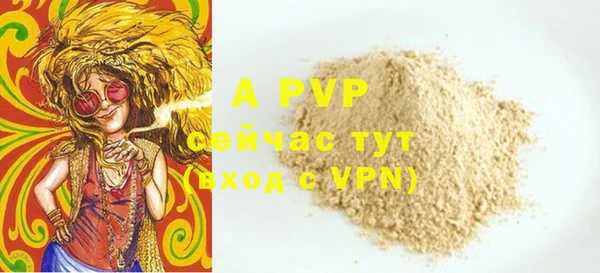 гашиш Вяземский