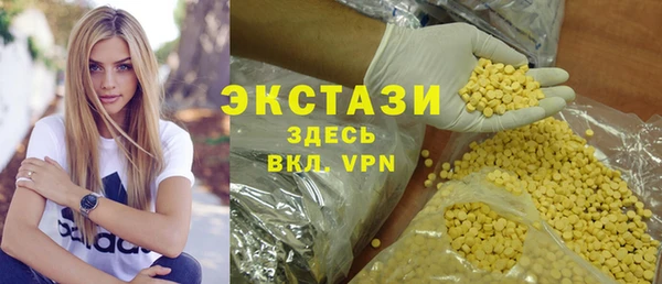 гашиш Вяземский