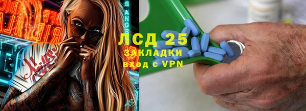 гашиш Вяземский