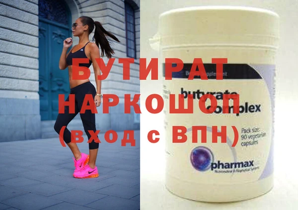 гашиш Вяземский
