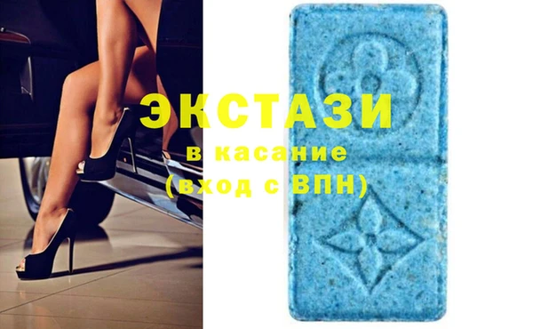 экстази Волосово