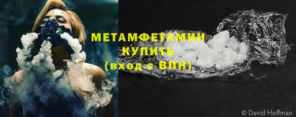 гашиш Вяземский
