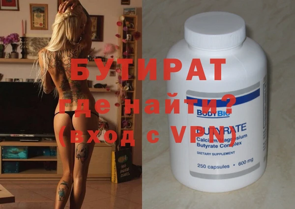 apvp Вязьма