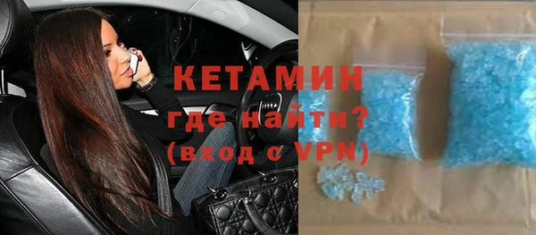 соль ск Вязники