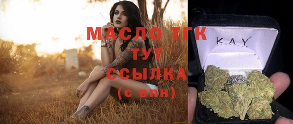 соль ск Вязники