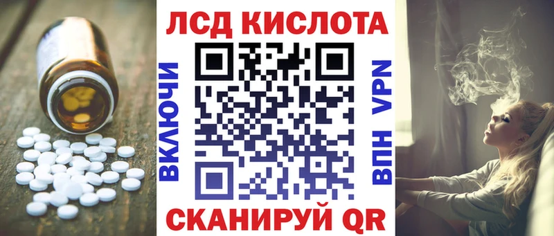 ЛСД экстази кислота хочу Первоуральск