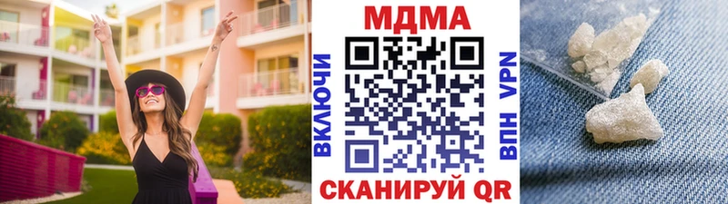 MDMA Molly  хочу   Первоуральск 