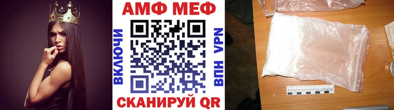 mega ССЫЛКА  Первоуральск  МЕТАМФЕТАМИН витя 