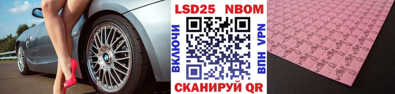Марки N-bome 1,5мг  сайты даркнета клад  Первоуральск 