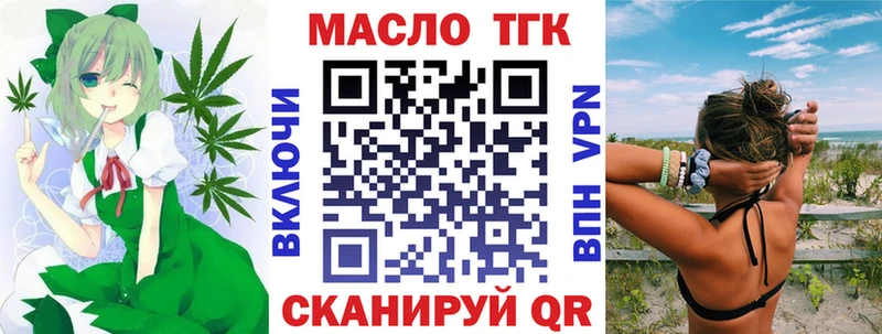 Дистиллят ТГК вейп  hydra ТОР  Первоуральск 