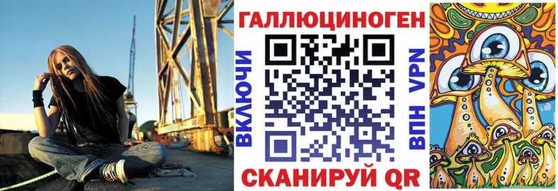 где купить наркотик  гидра онион  Галлюциногенные грибы мухоморы  Первоуральск 