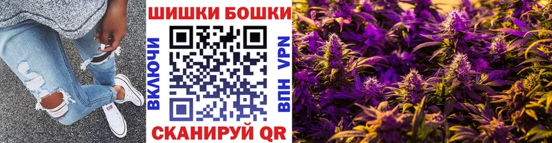 купить   Первоуральск  kraken онион  Бошки Шишки VHQ 